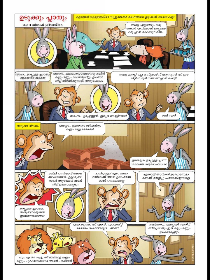 Kingdom Rush screenshot image 8_Popularmodapk.com