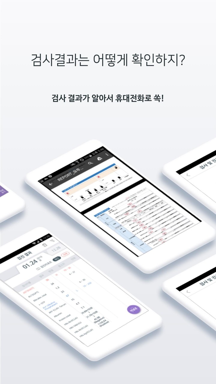 지니여성의원 - HealthWallet screenshot image 2_Popularmodapk.com