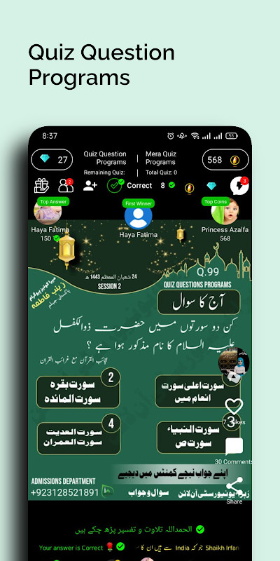 Zahra University Programs screenshot image 5_Popularmodapk.com