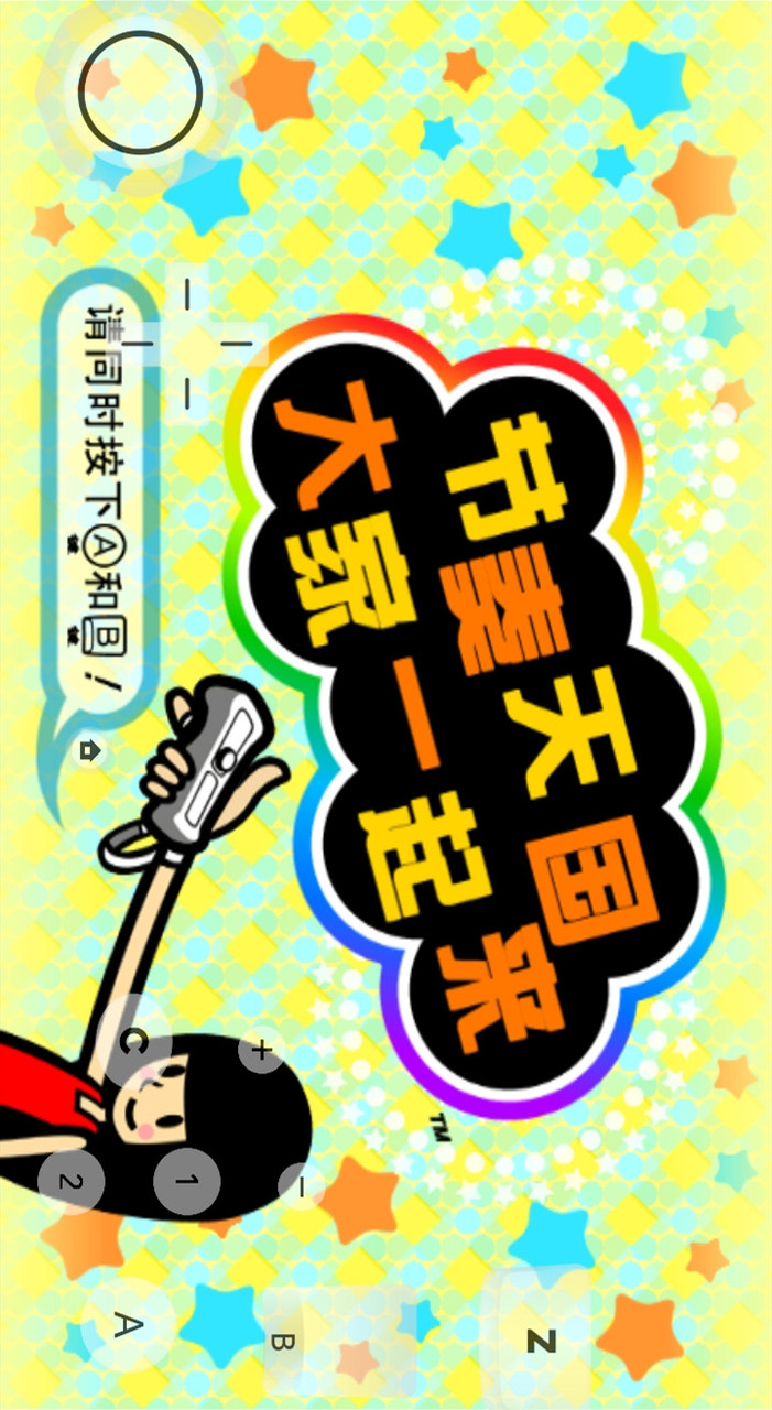 Rhythm Tengoku<span>(Support Chinese)</span> screenshot image 1_Popularmodapk.com