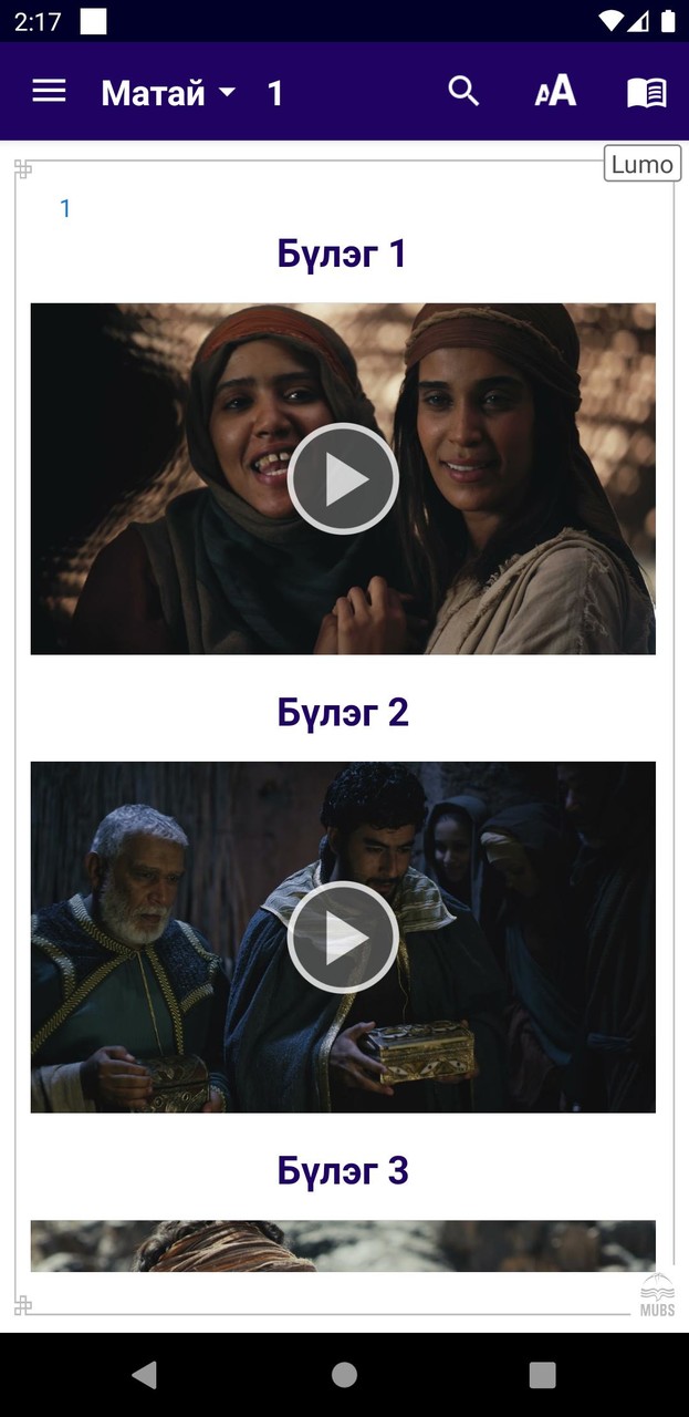 MUBS screenshot image 9_Popularmodapk.com