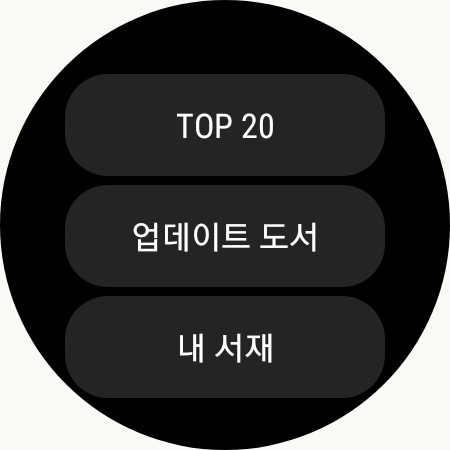 Rainbow Friends FnF Tiles Hop screenshot image 14_Popularmodapk.com