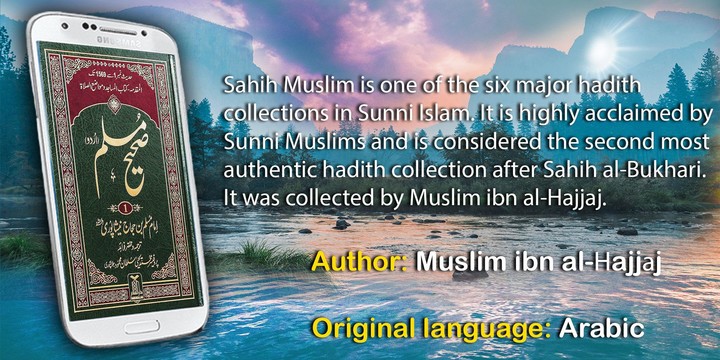 Sahih Sittah Hadith Books Urdu screenshot image 5_Popularmodapk.com