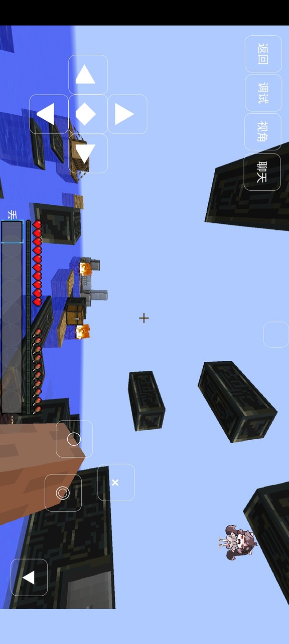 Minecraft-Mercury Crash Landing Youth Edition<span>(New module)</span> screenshot image 4_Popularmodapk.com