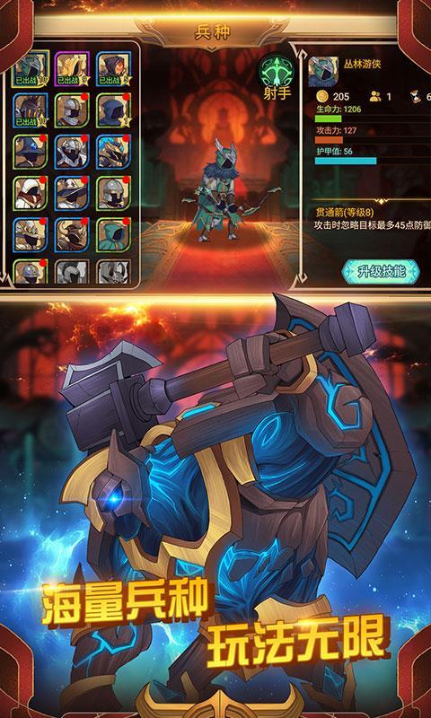 火柴人战争3 screenshot image 5_Popularmodapk.com