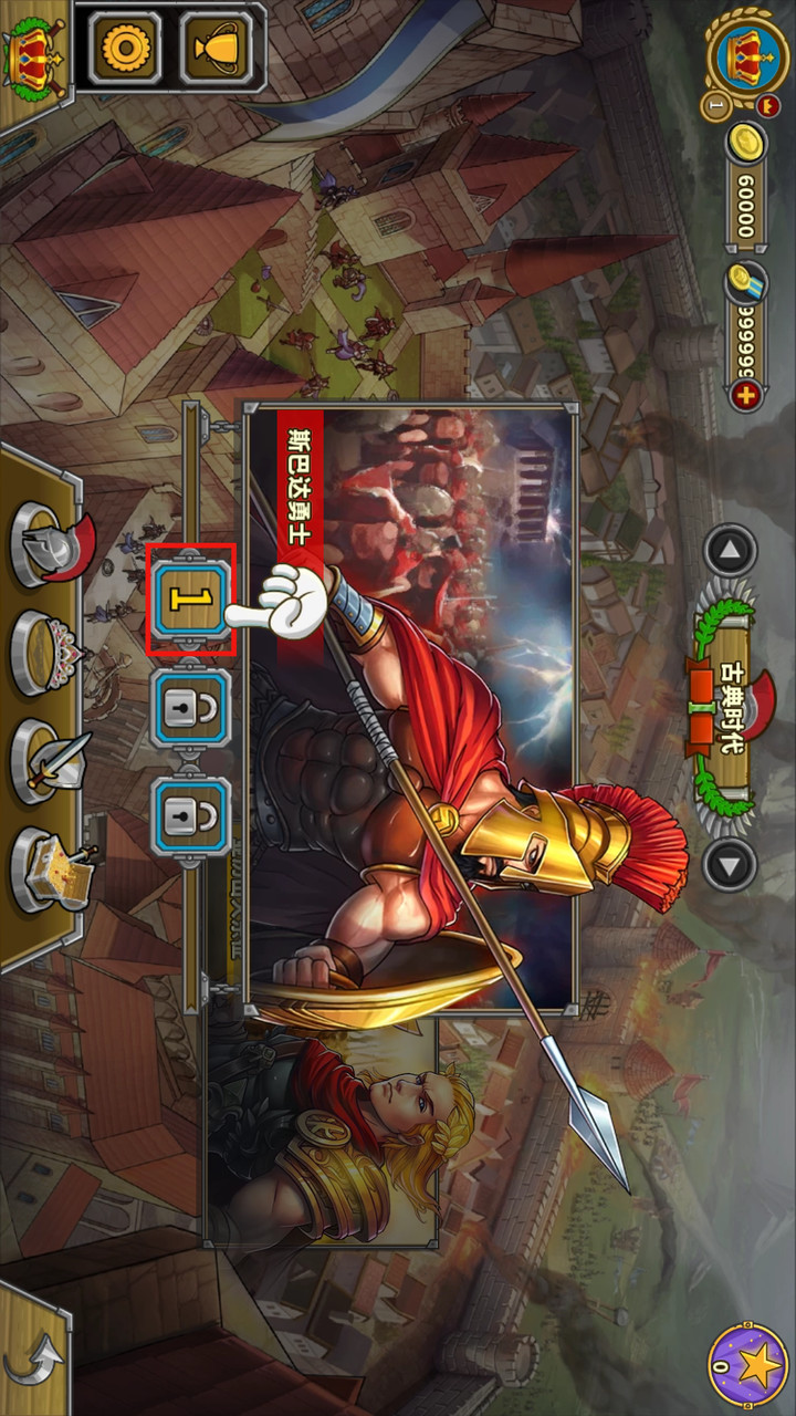 European war 5: Empire(Unlimited Coins) screenshot image 2_Popularmodapk.com