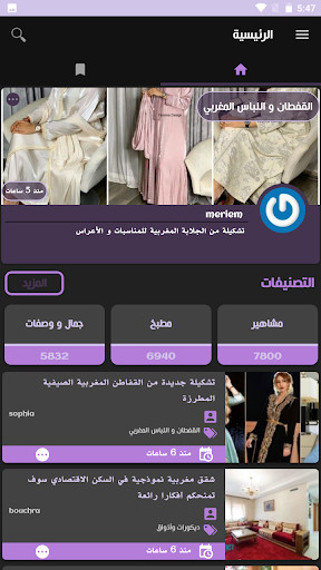 Gym At Home _ Entrainment A La screenshot image 13_Popularmodapk.com