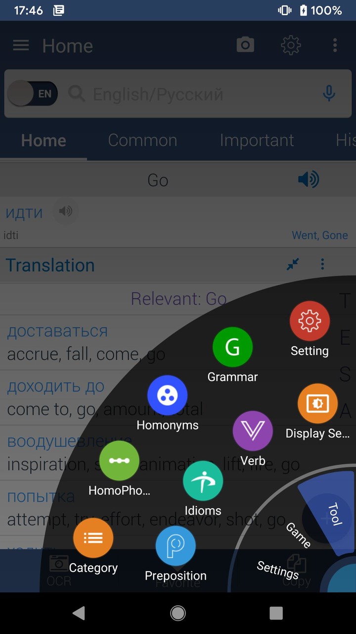 Russian Dictionary Offline screenshot image 8_Popularmodapk.com