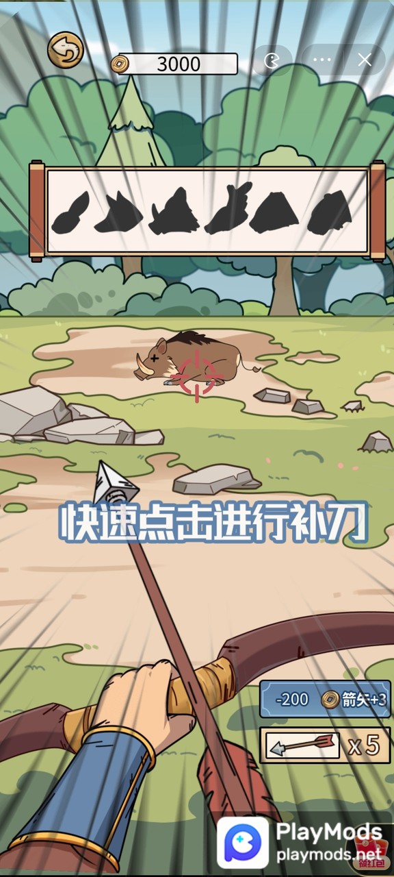 和珅模拟器<span>(No ads)</span> screenshot image 2_Popularmodapk.com