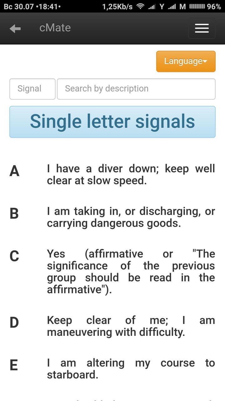 cMate (ColReg IALA ICS SOLAS) screenshot image 4_Popularmodapk.com