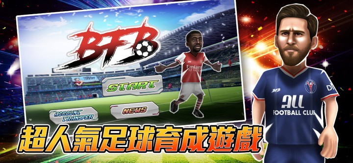 BFB screenshot image 1_Popularmodapk.com