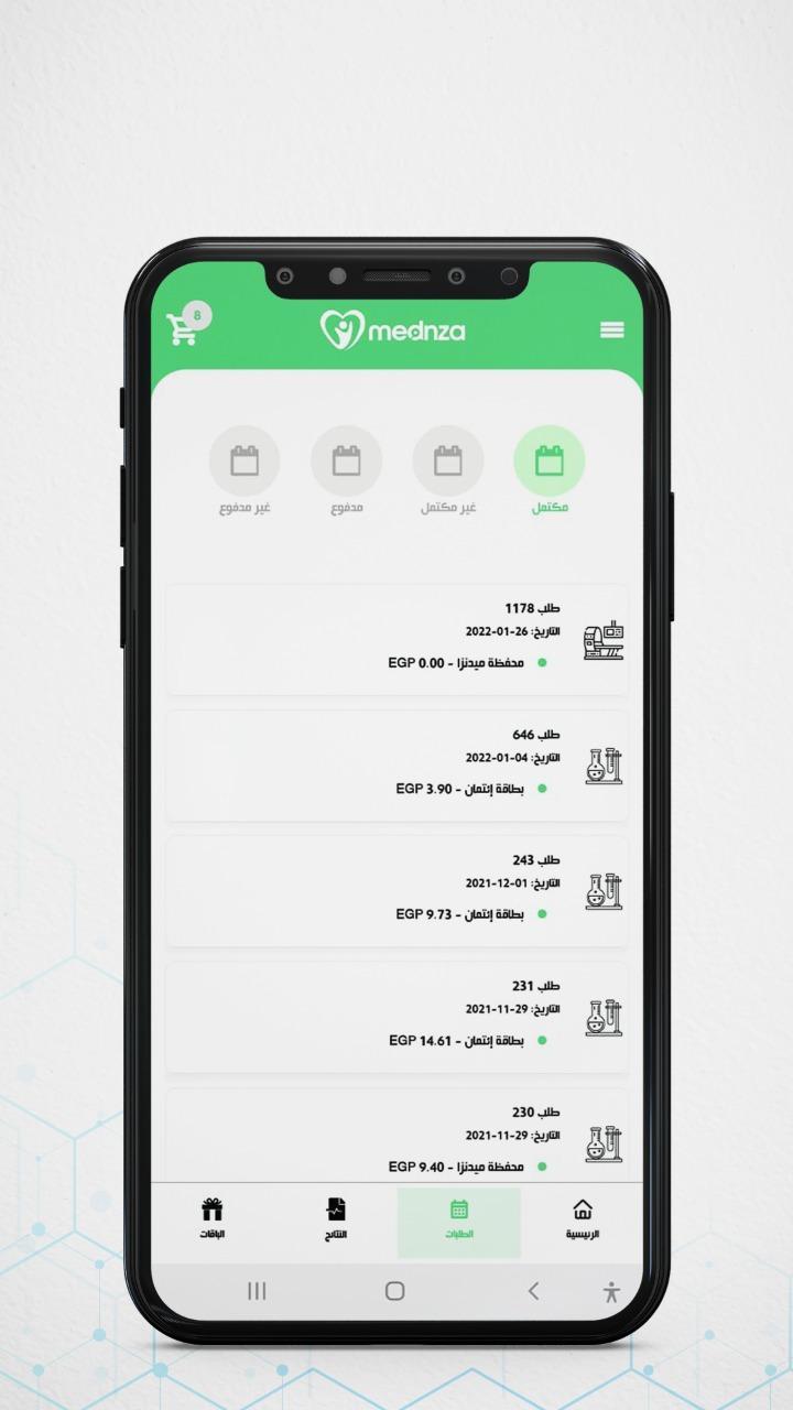 Mednza screenshot image 7_Popularmodapk.com
