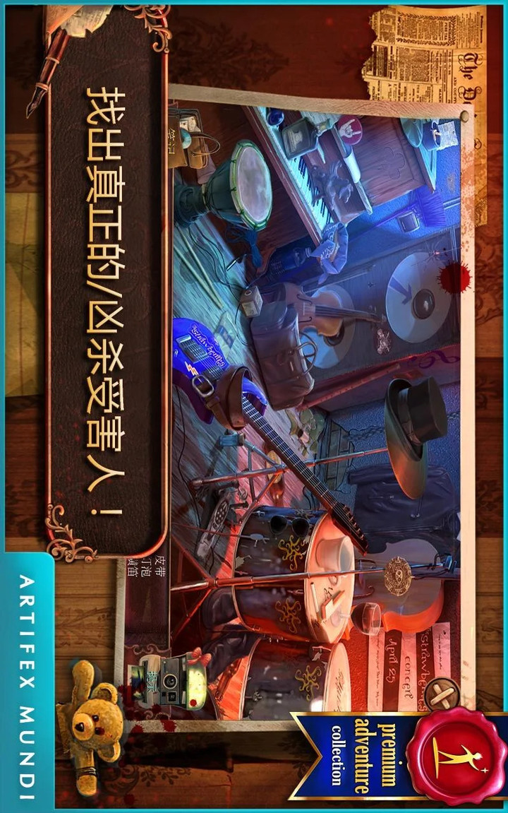 Deadly Puzzles: Toymaker screenshot image 3_Popularmodapk.com
