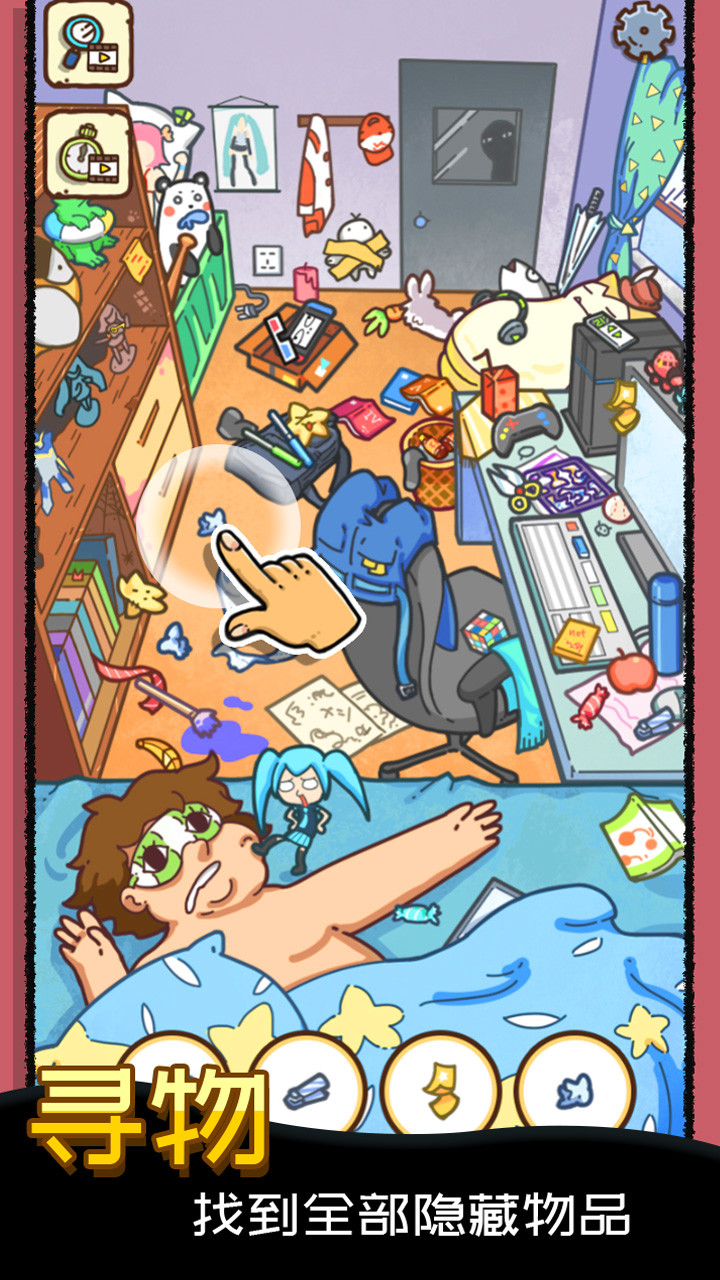 找啥都贼溜 screenshot image 6_Popularmodapk.com