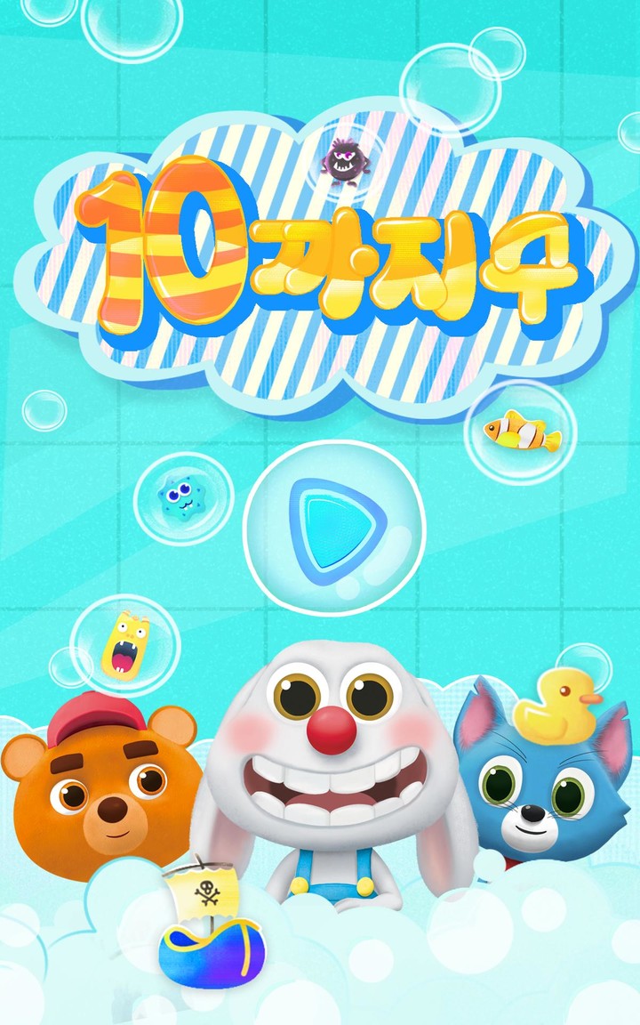 FACTO Schule Lv.1 Numbers screenshot image 1_Popularmodapk.com