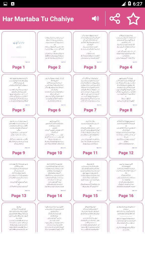 Har Martaba Tu Chahiye by Ana  screenshot image 10_Popularmodapk.com