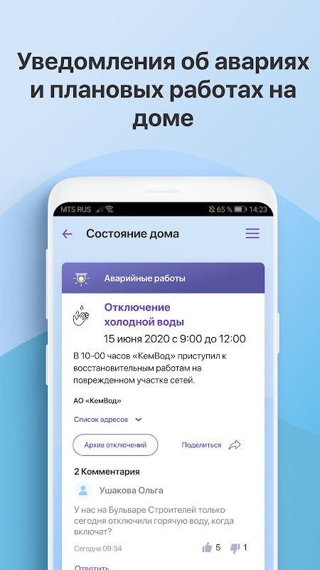 GTA: Chinatown Wars<span>(Unlimited Money)</span> screenshot image 3_Popularmodapk.com