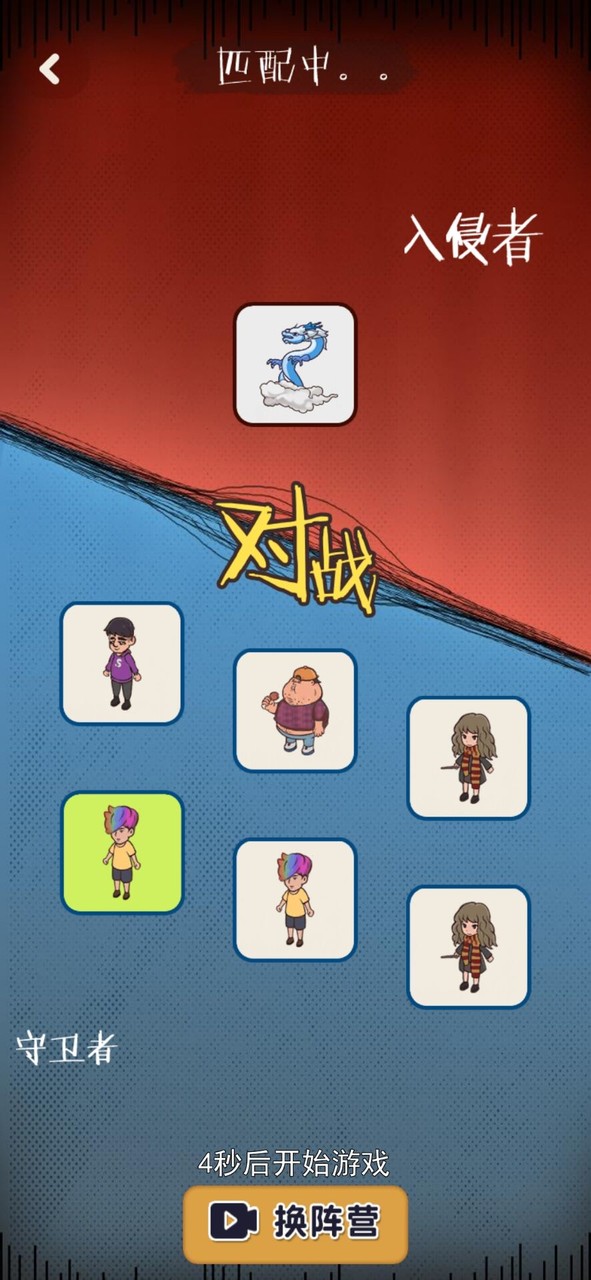 快来开门(Get rewarded for not watching ads) screenshot image 3_Popularmodapk.com