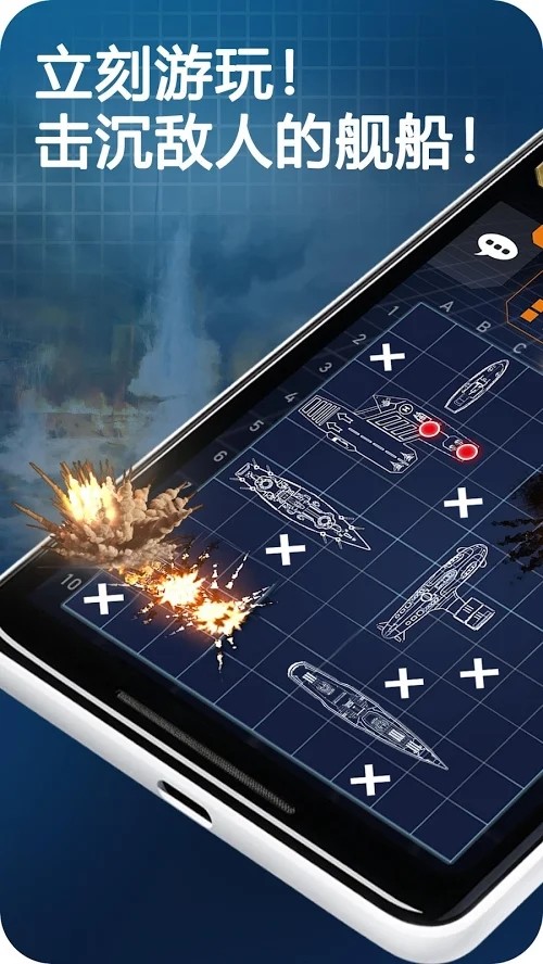 Fleet Battle - Sea Battle(Unlimited Money) screenshot image 7_Popularmodapk.com