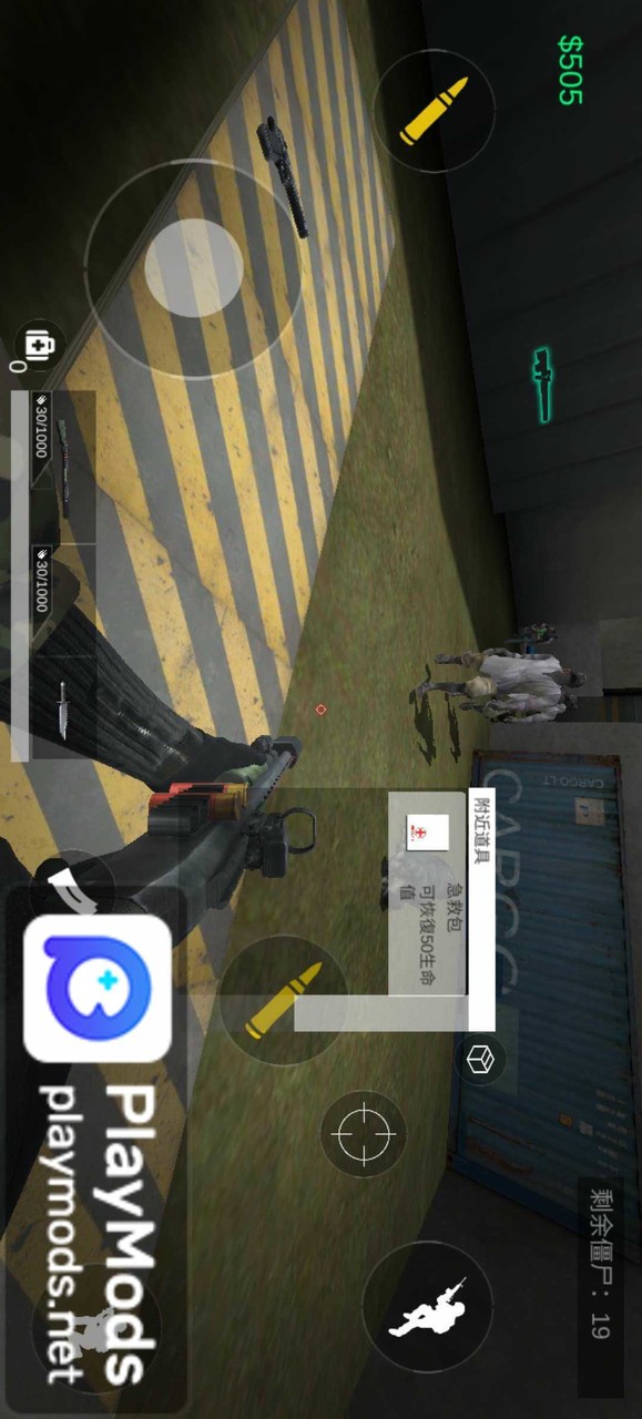 丧尸突袭 screenshot image 1_Popularmodapk.com