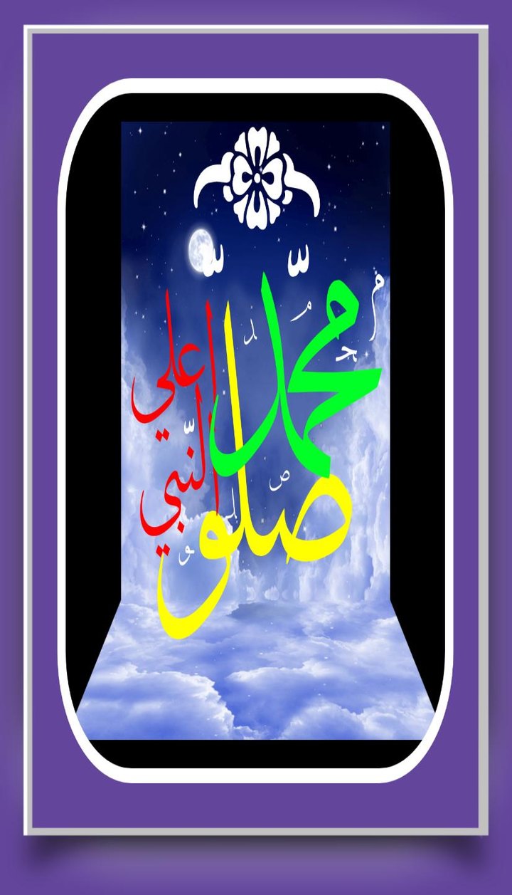 Shalawat Hadroh Lirik Arab screenshot image 6_Popularmodapk.com