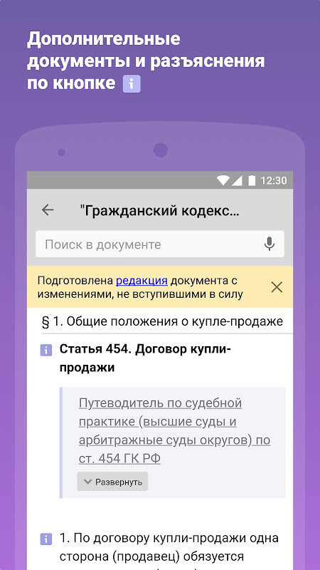 Portable Dungeon Legends screenshot image 13_Popularmodapk.com