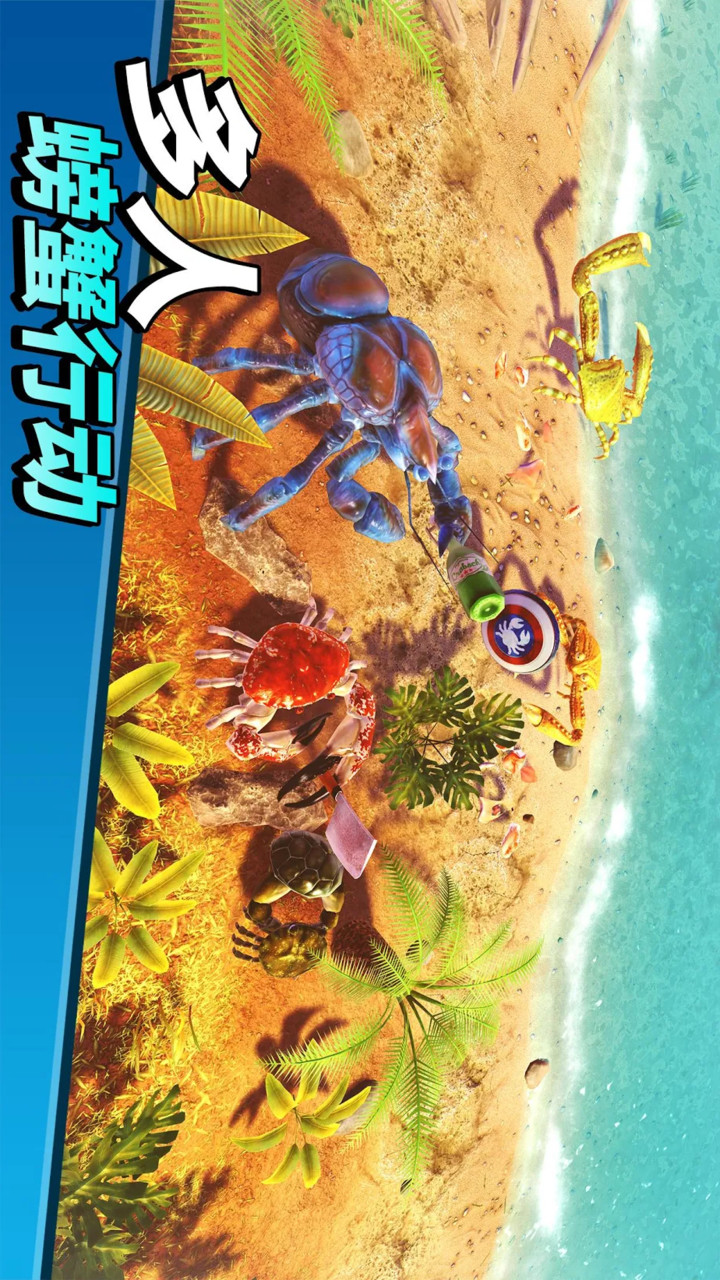 King of crabs screenshot image 12_Popularmodapk.com