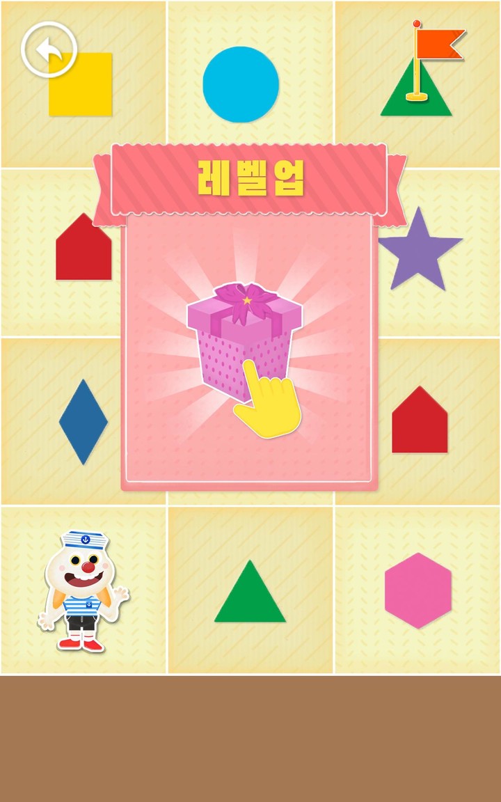 FACTO Schule Lv.1 Coding screenshot image 4_Popularmodapk.com