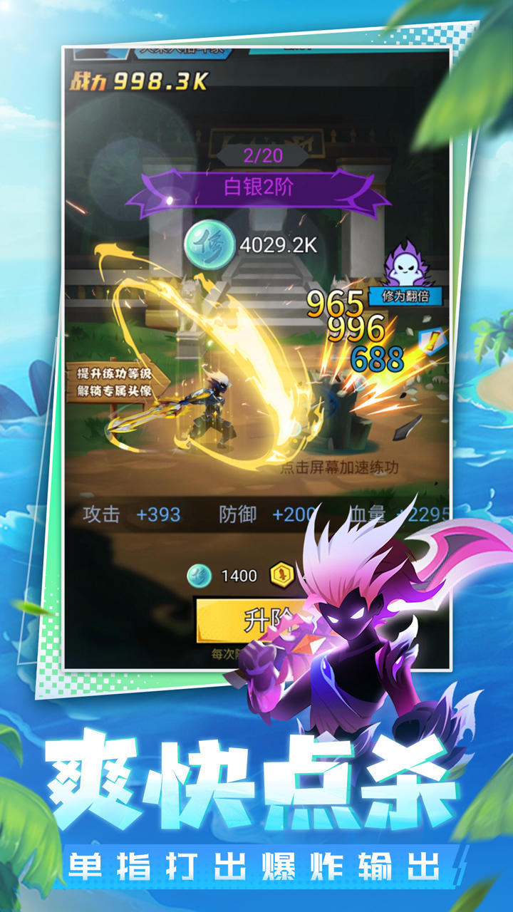 Shark Bait(beta) screenshot image 11_Popularmodapk.com