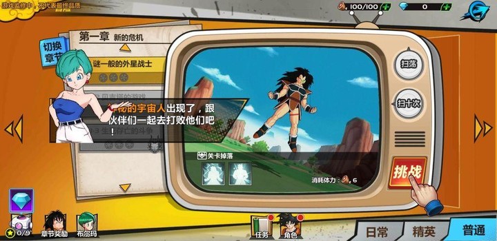 Dragon Ball Awakening screenshot image 2_Popularmodapk.com