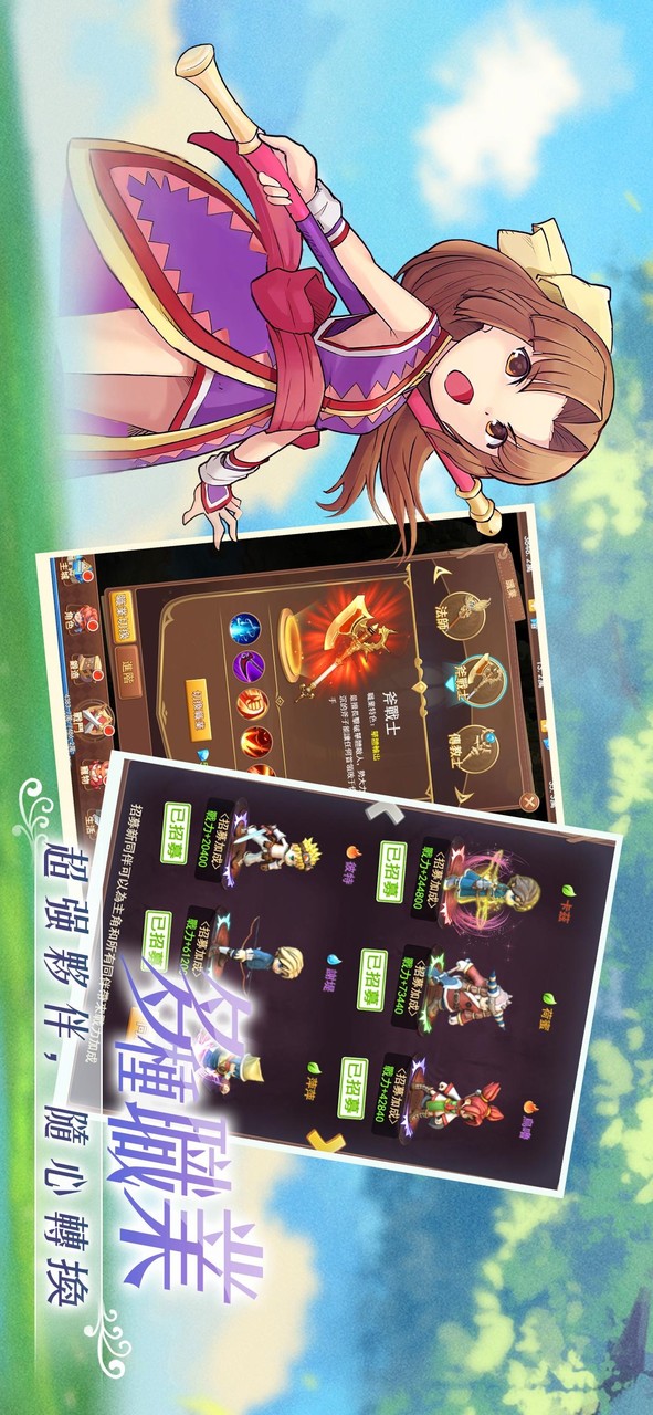 Magic Baby - Genuine License screenshot image 8_Popularmodapk.com