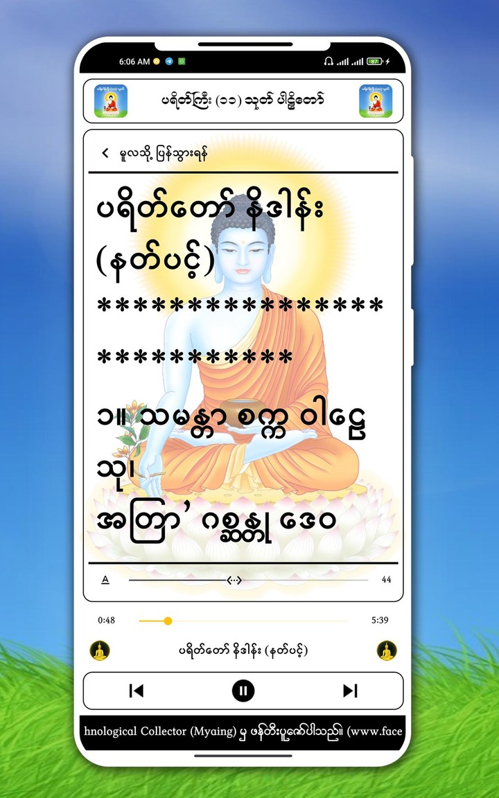 King elite 5 V5 (Mod) screenshot image 8_Popularmodapk.com