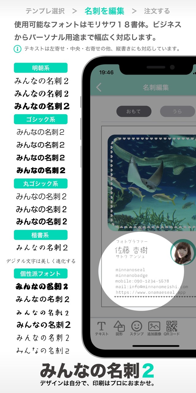 みんなの名刺２ screenshot image 5_Popularmodapk.com