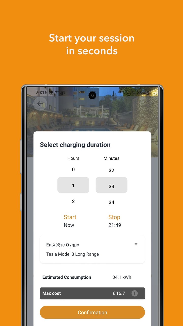 EV Loader screenshot image 3_Popularmodapk.com