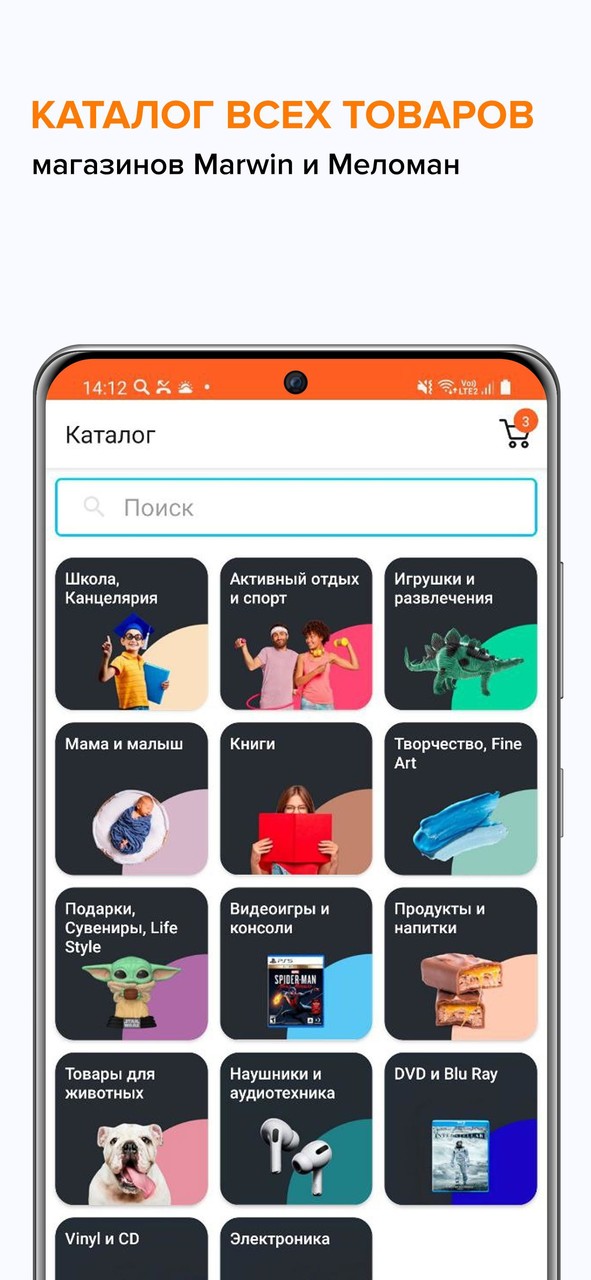 Бонусный клуб Меломан screenshot image 7_Popularmodapk.com