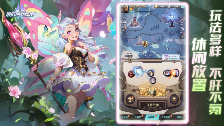 最后的龙都市 screenshot image 4_Popularmodapk.com