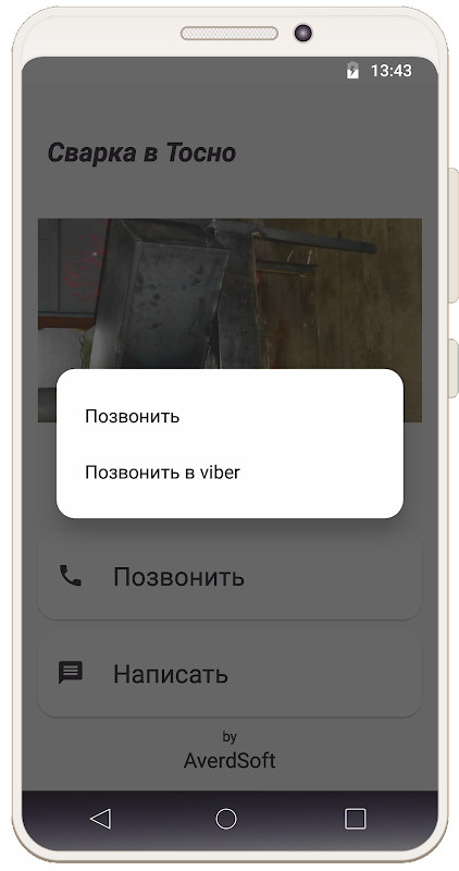 Welding work screenshot image 3_Popularmodapk.com