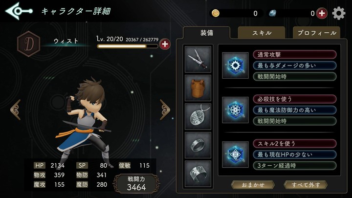 OverQuartz オーバークォーツ screenshot image 3_Popularmodapk.com