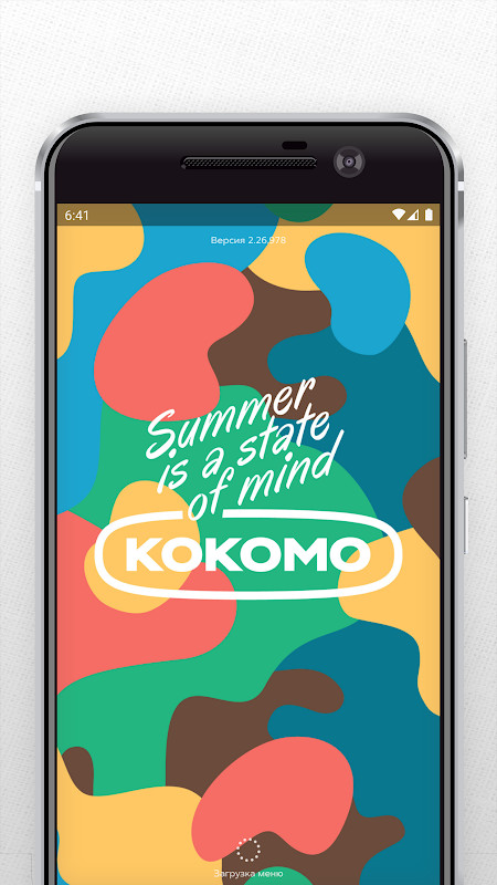 Kokomo screenshot image 6_Popularmodapk.com