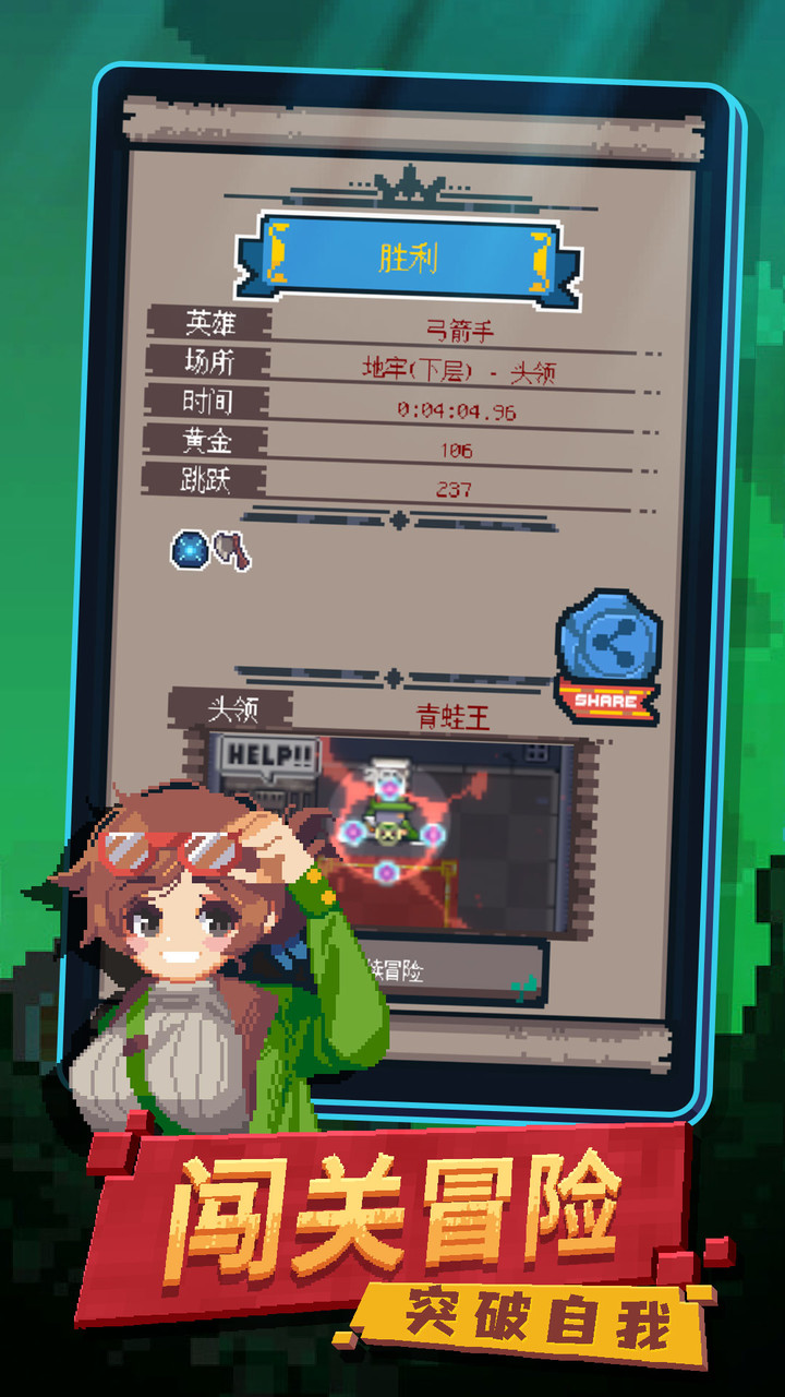 转生成为地下城勇者<span>(BETA)</span> screenshot image 5_Popularmodapk.com