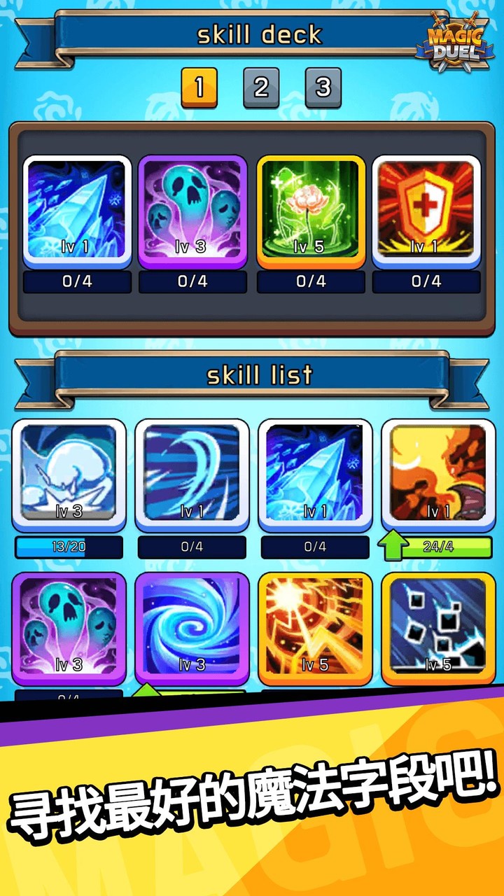 Magic Duel screenshot image 4_Popularmodapk.com