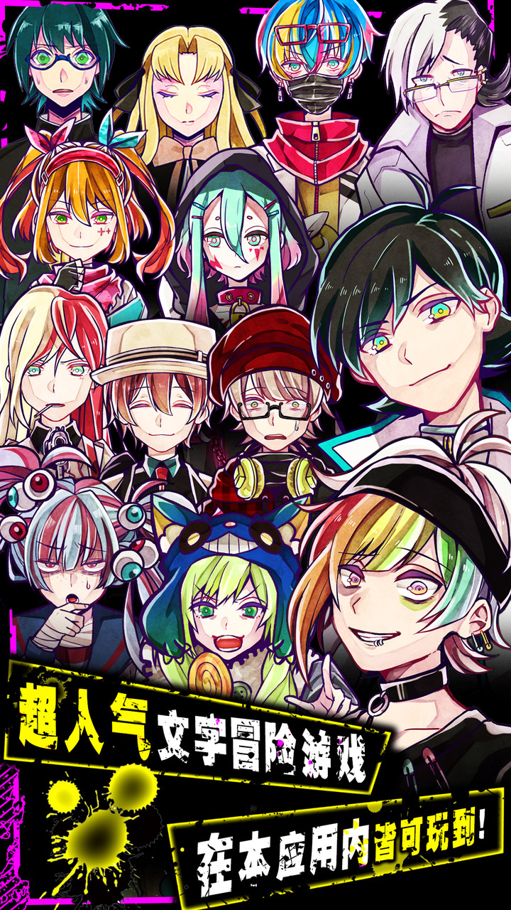 The house of captivity screenshot image 22_Popularmodapk.com