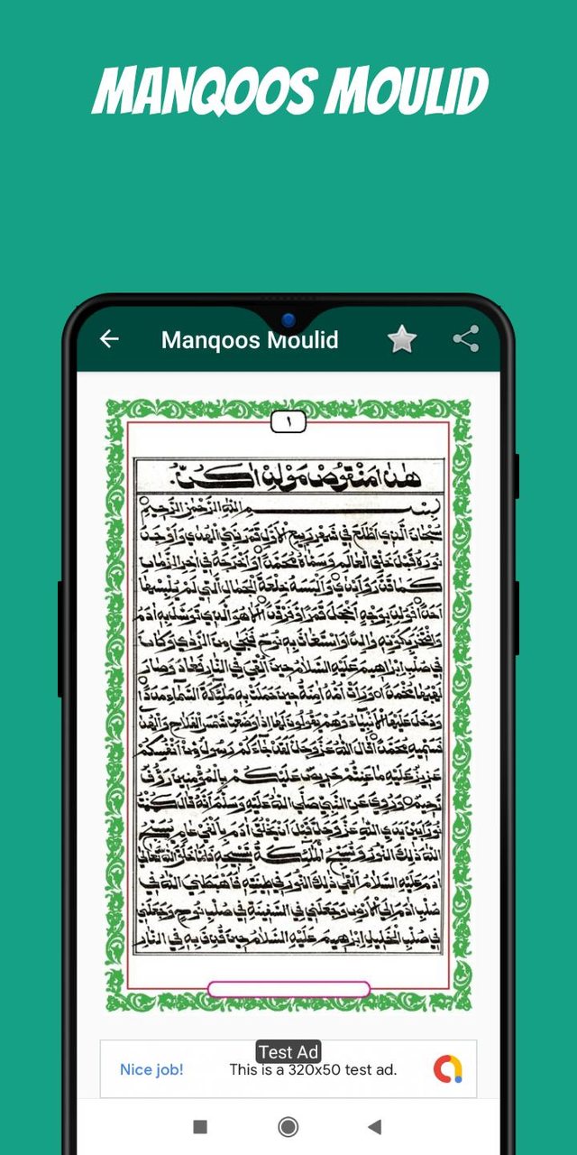 Manqoos Moulid screenshot image 7_Popularmodapk.com