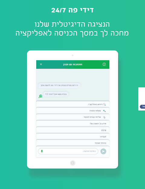 Mercantile Discount Bank screenshot image 10_Popularmodapk.com