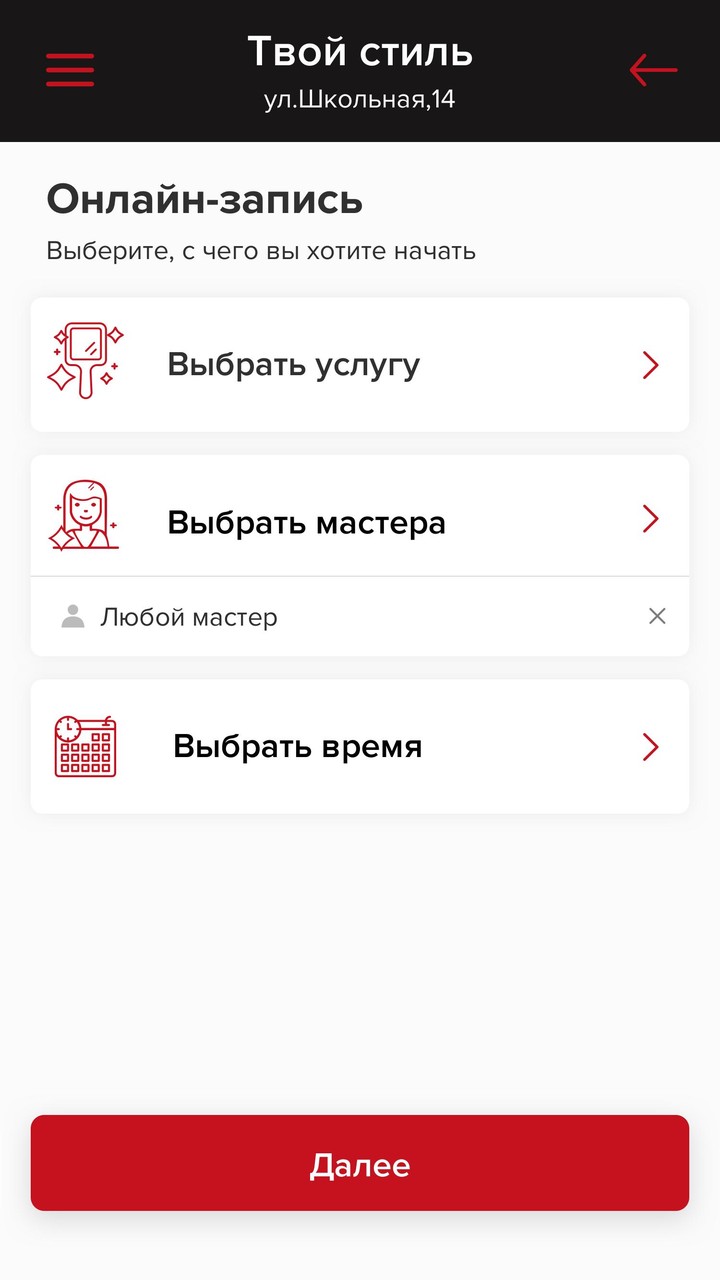 Твой стиль screenshot image 8_Popularmodapk.com