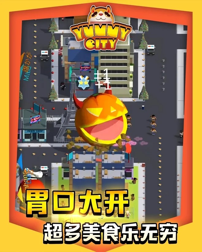 美味大作战破解版<span>(mod)</span> screenshot image 3_Popularmodapk.com