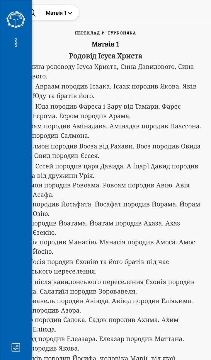 GTA Grand Theft Auto: San Andreas<span>(Graphics mod + cheat menu)</span> screenshot image 8_Popularmodapk.com