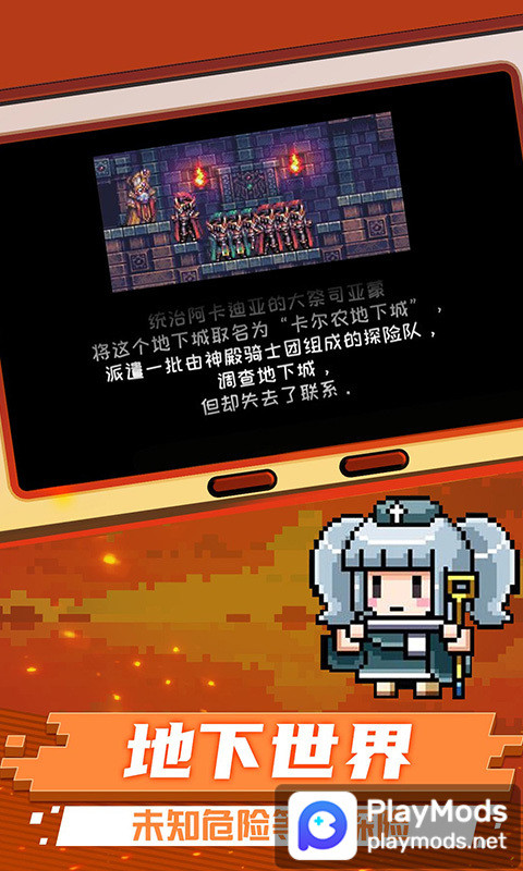 元气超人<span>(No Ads)</span> screenshot image 4_Popularmodapk.com