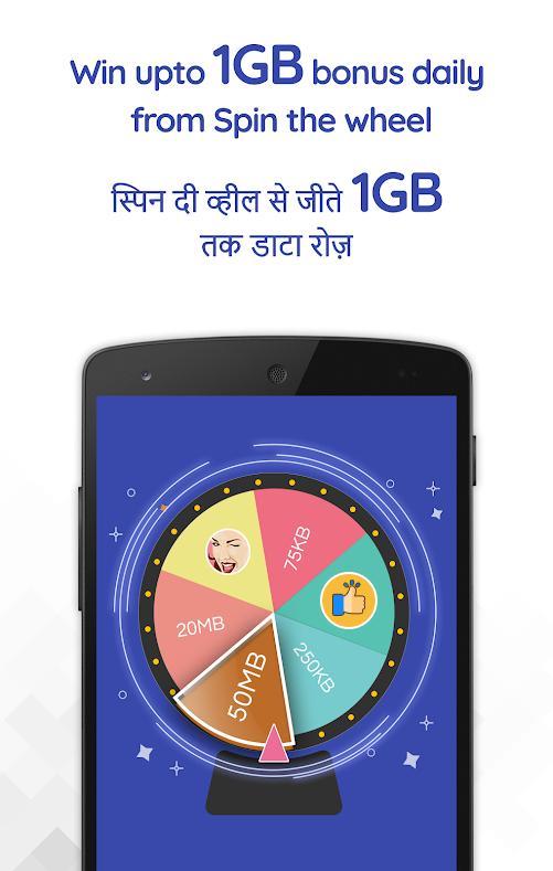 Data Recharge & Data Saver 4G screenshot image 10_Popularmodapk.com