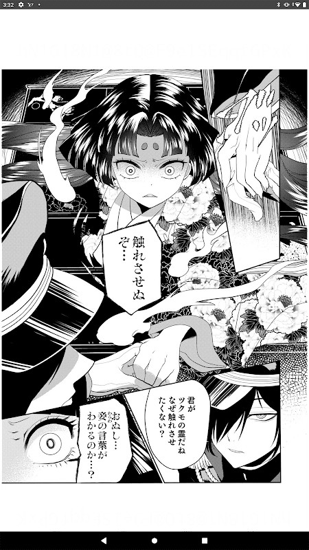 漫画 ebookjapan 漫画が電子書籍で読める漫画アプリ screenshot image 9_Popularmodapk.com